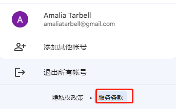 判断gmail是否是美国的