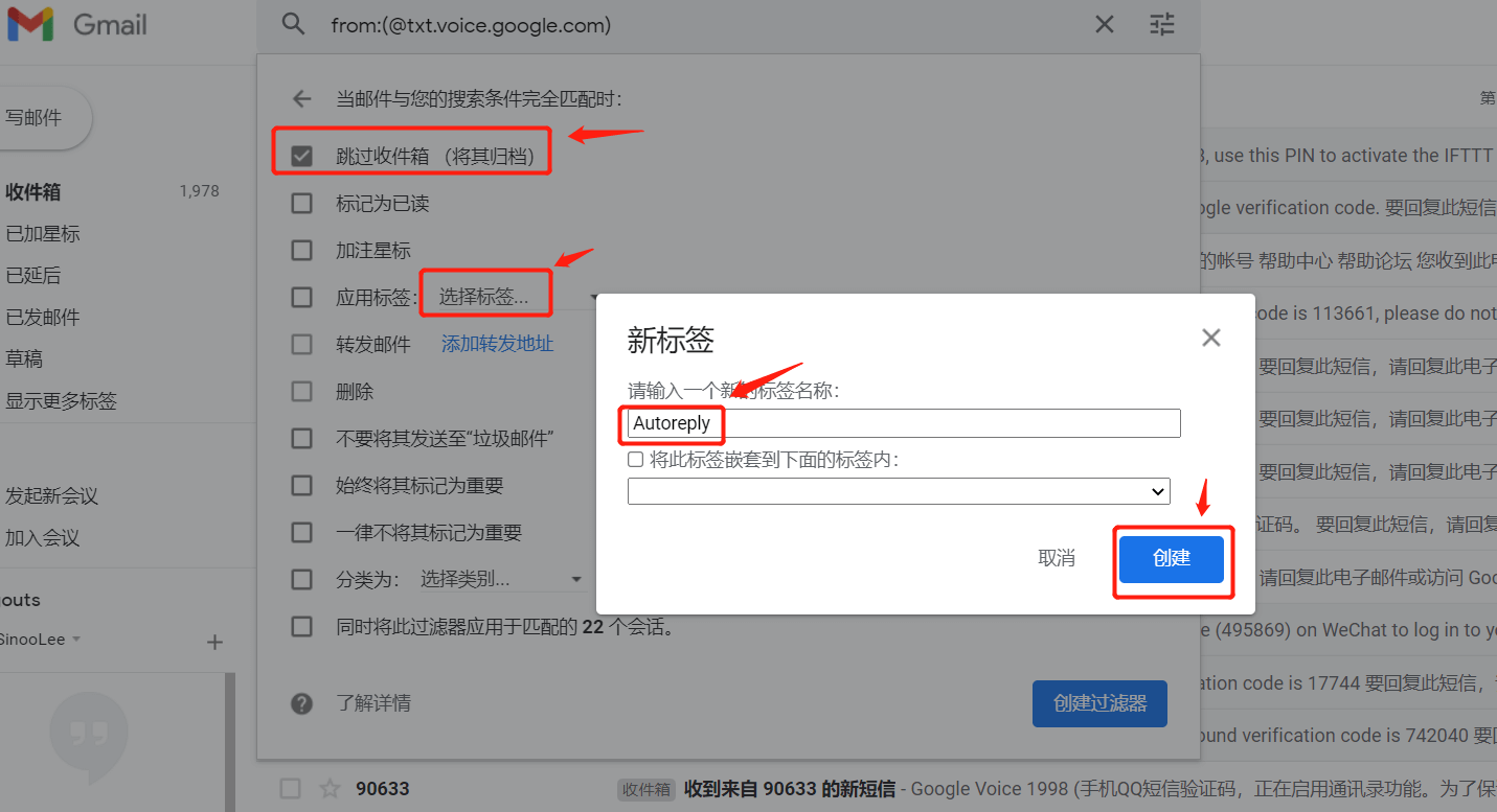 Google Voice自动保号