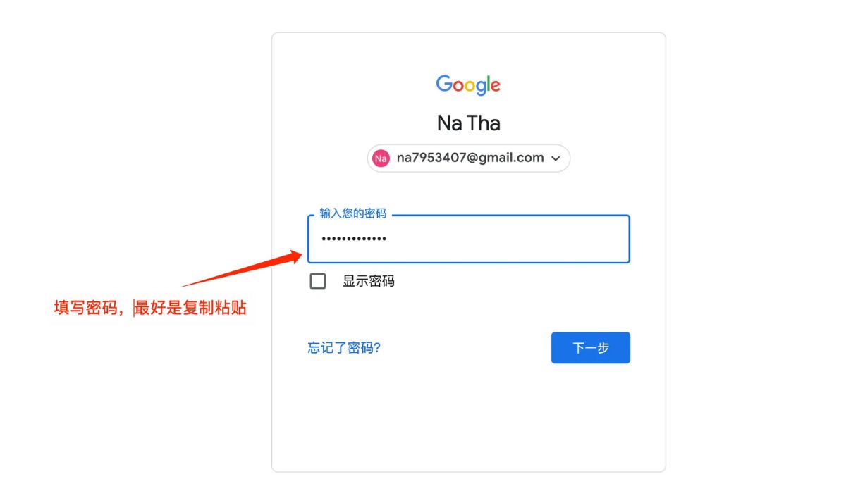 登录Google Voice账号