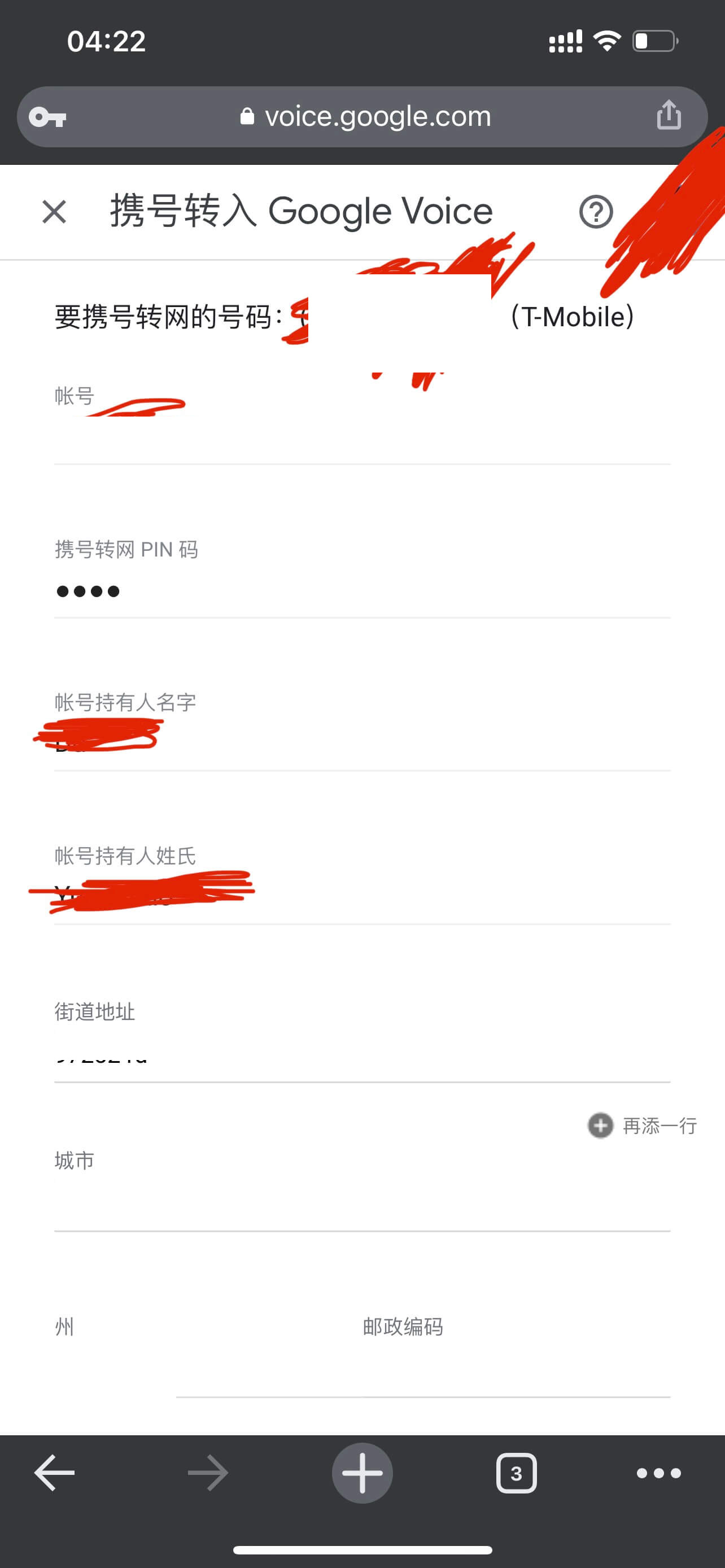 实体卡电话号码转入 Google Voice