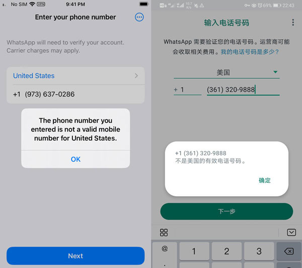 whatsapp不是美国的有效电话号码