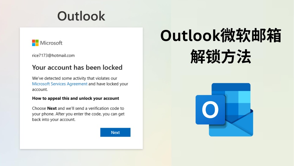 outlook Account has been unlocked