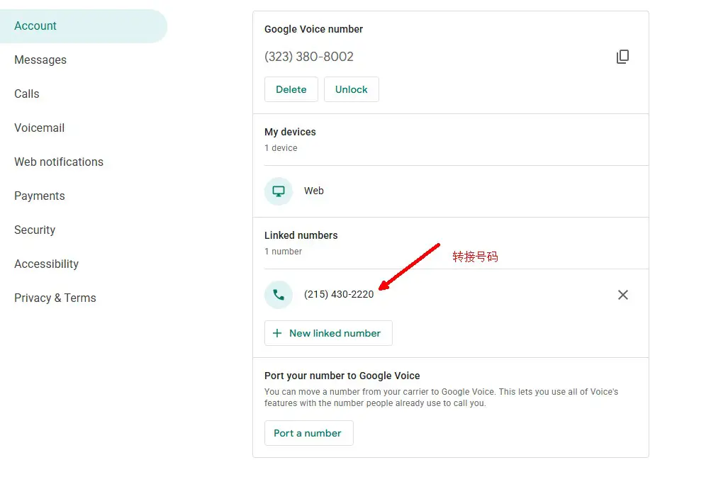 Google Voice 转接号码