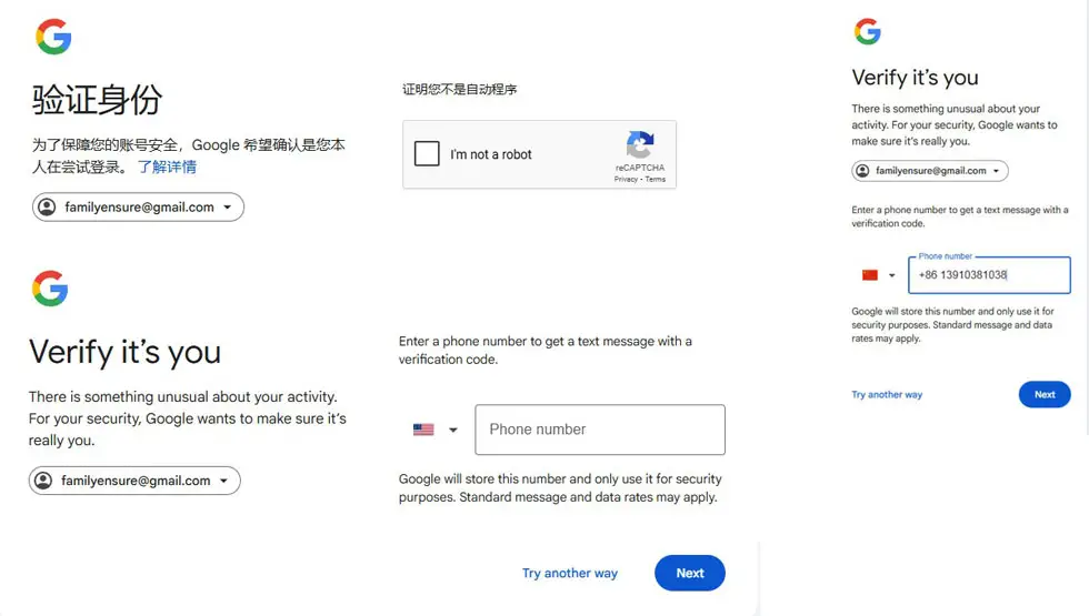 您的活动情况与平常略有不同。为了保护您的账号安全，Google 希望确认是您本人在操作